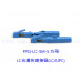 FPQ-LC-SM-S方形 LC光纖快速接頭 LC -UPC光纖快速接頭2.0mm或3.0mm嵌入式冷拼接接頭 LC/UPC 光纖快速連接器 FTTH預埋式 LC光纖冷接子 光纖快速連接器 光纖光纜 預埋式 光纖通訊 另有LC-APC